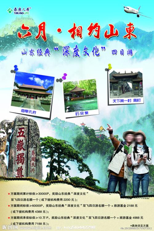 拉法叶学院文凭办理
